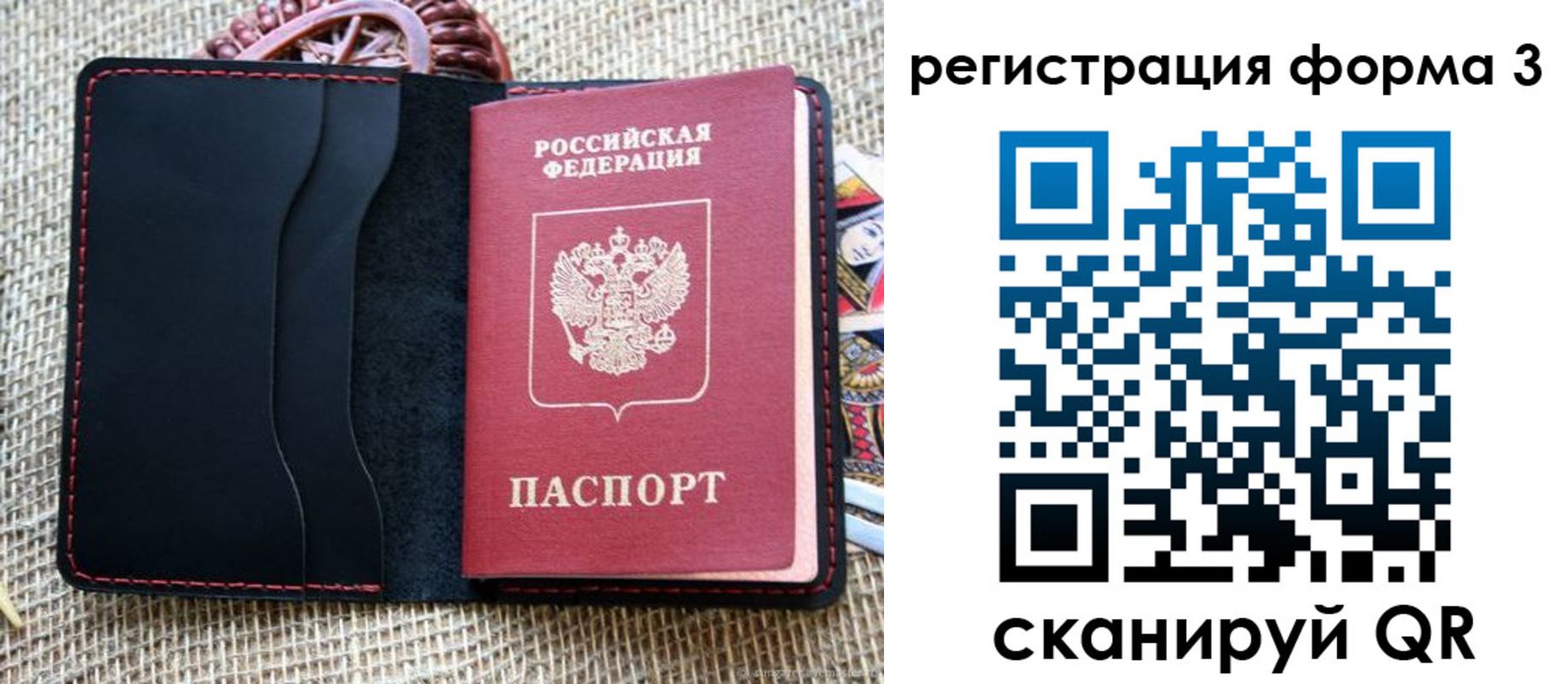 временная регистрация госуслуги в Сураже